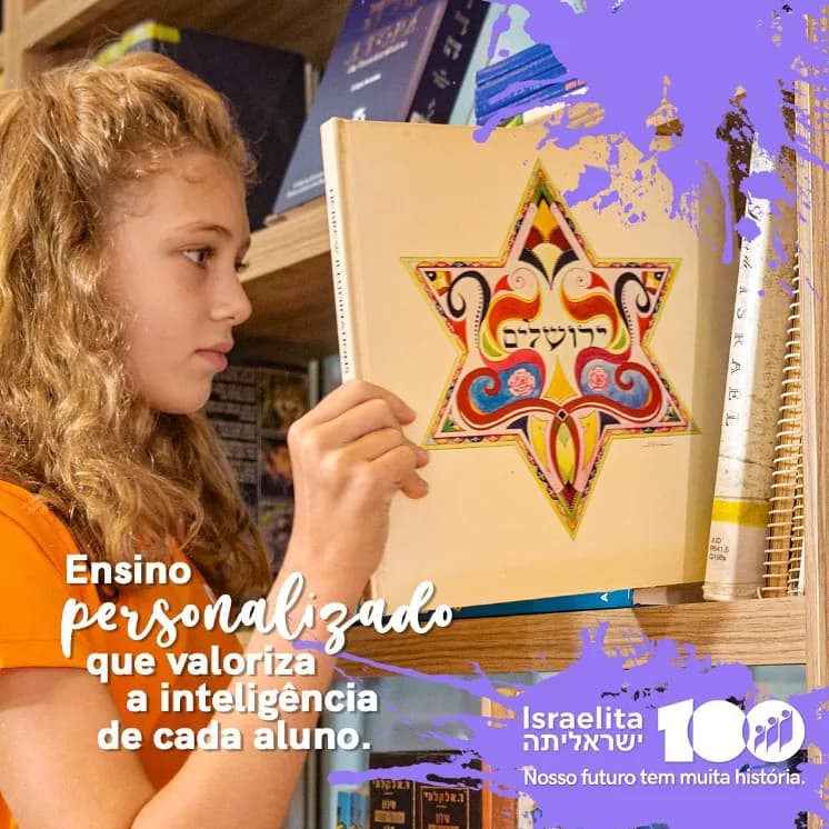 Colégio Israelita Brasileiro: Campanha do Centenário