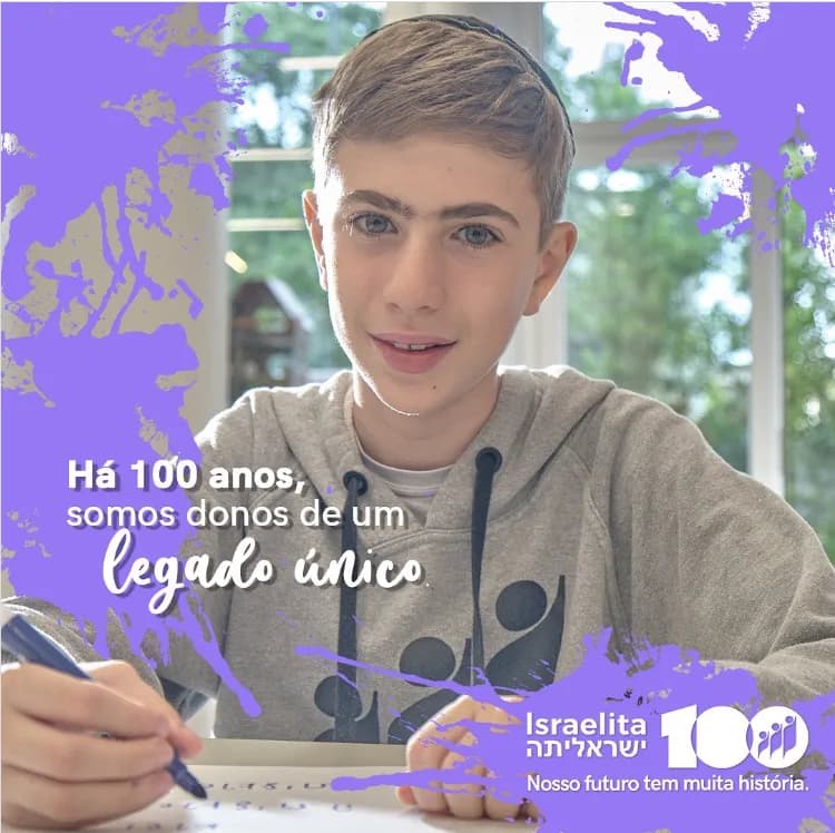 Peça do case Colégio Israelita Brasileiro: Campanha do Centenário